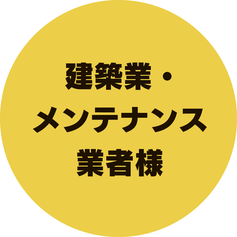 ASL工法による滑り止め処理を施した京都の公共施設のフロア