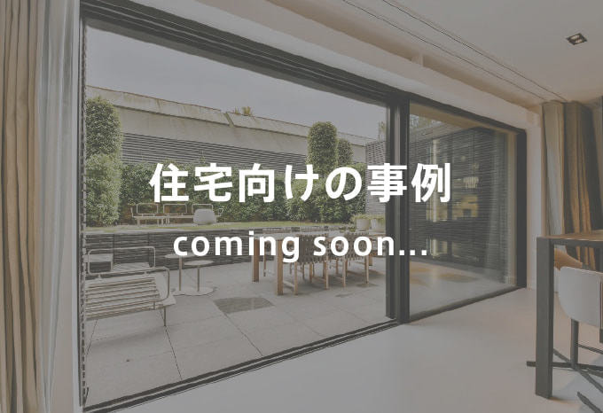 京都市内のアパートメントで実施された滑り止めタイル工事