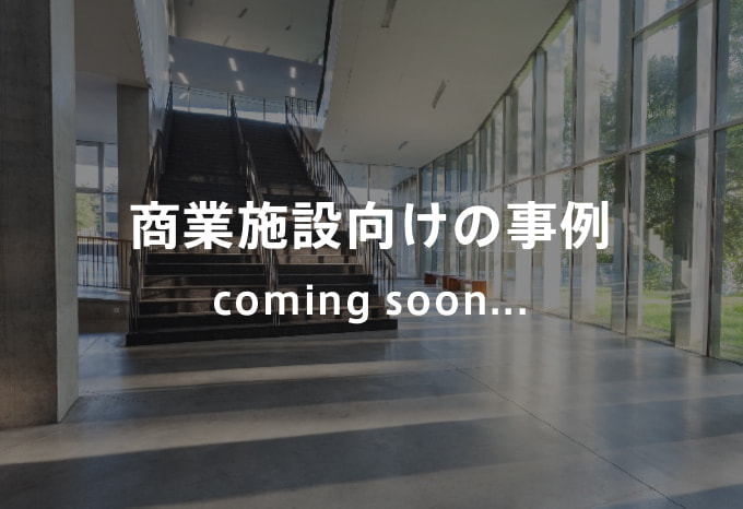 京都で人気のASL工法による滑り止めタイル設置例