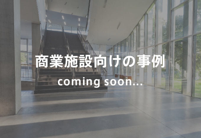 京都で人気のASL工法による滑り止めタイル設置例