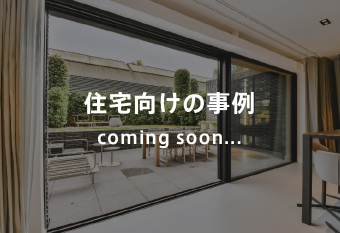 京都の歴史的建造物に適用された美しい滑り止めタイル